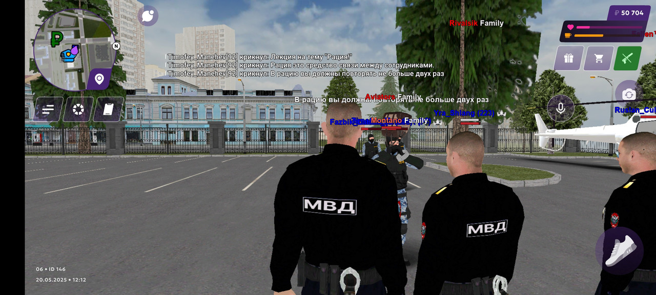 Screenshot_2025-05-20-12-12-04-732_com.jekmant.matrplauncher