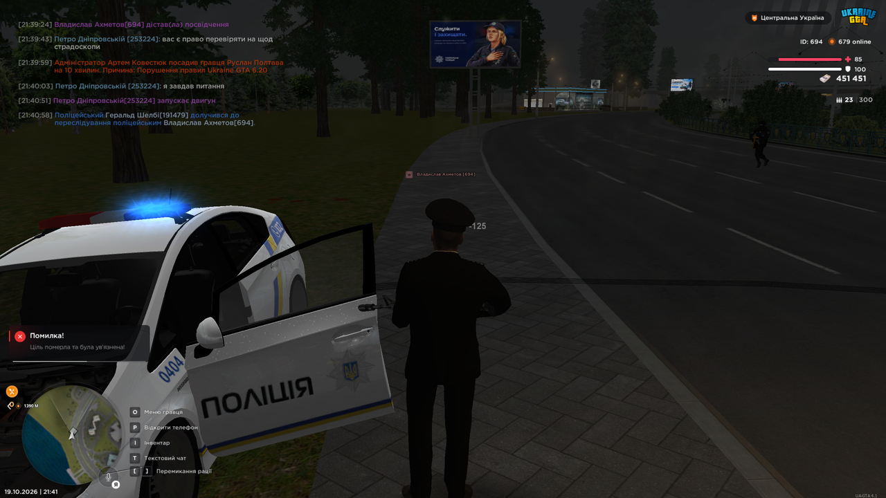 Grand Theft Auto San Andreas Screenshot 2026 10 19 21 41 22 52