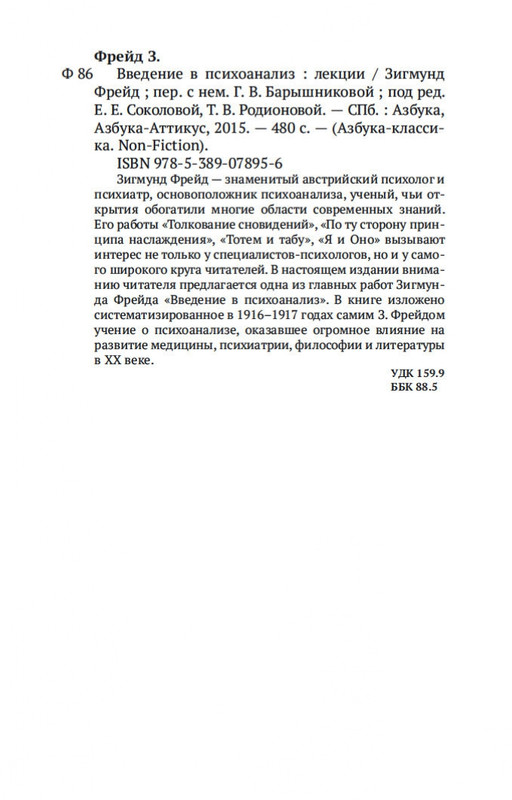 2-page-0031