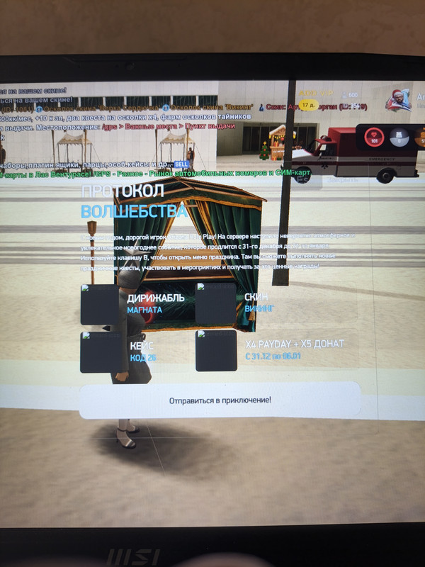 IMG 20260112 175204 834