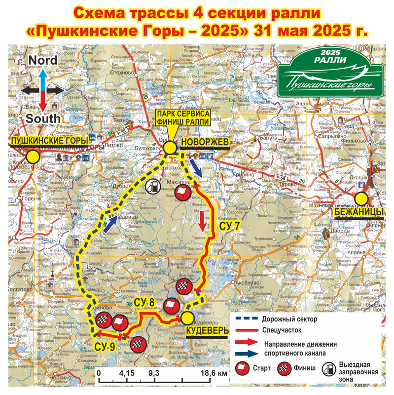 4 секц Пушгоры-2025
