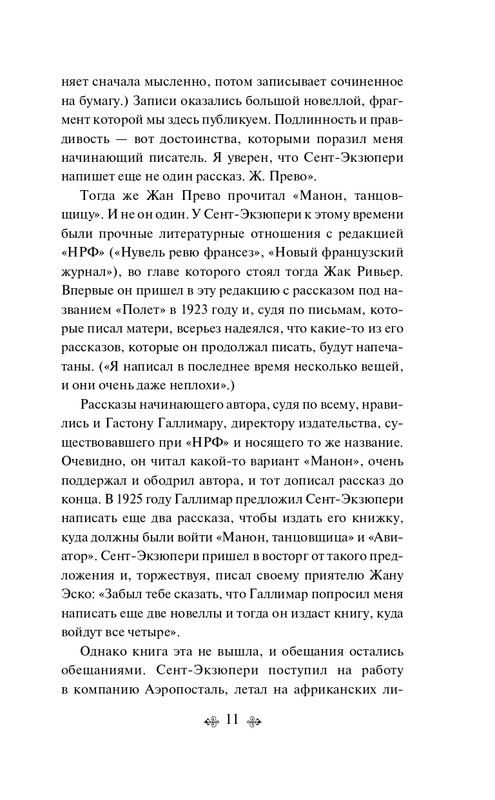 ITD000000001312140-page-0011