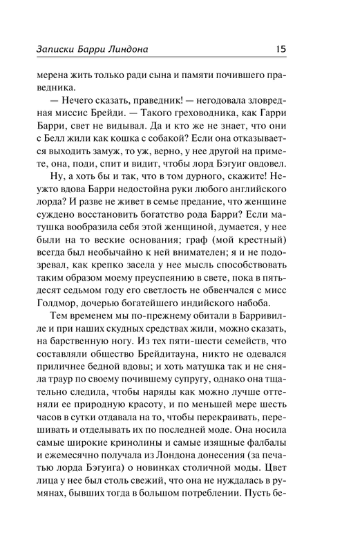 ASE000000000861684-15