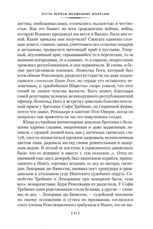 1-page-0011