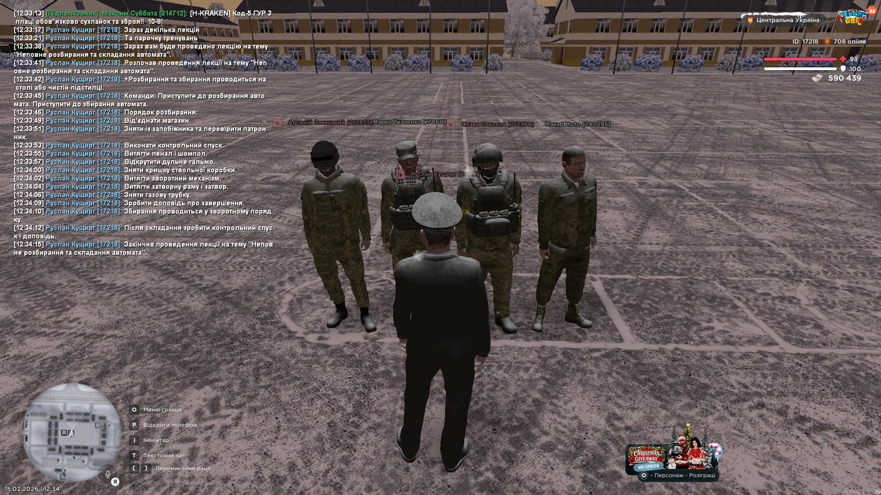 Лекція інст 1 (закінчив)