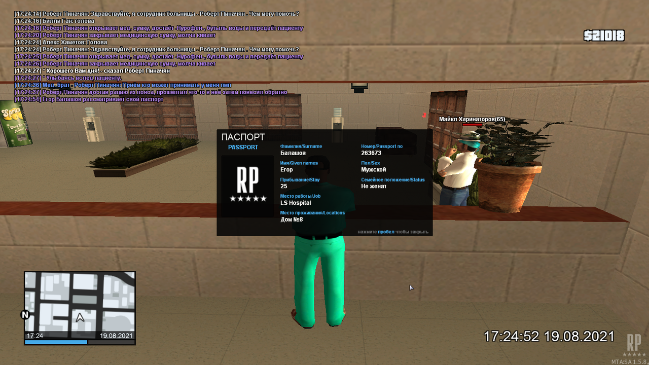 mta-screen_2021-08-19_17-24-52