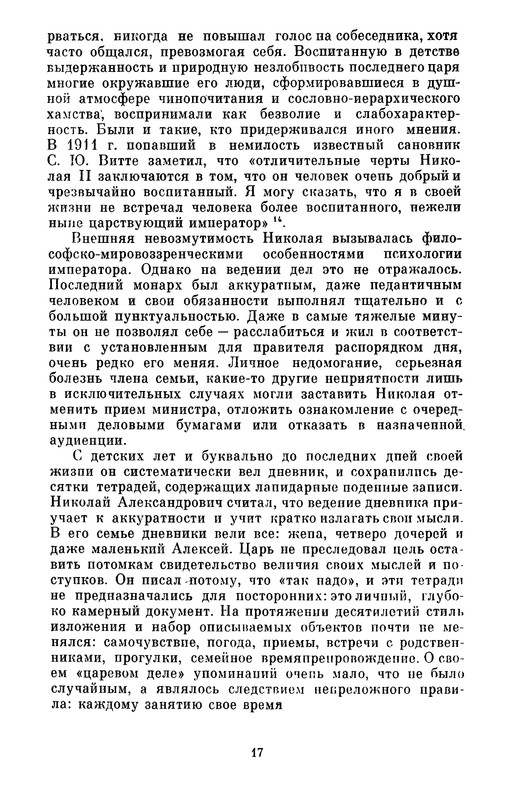 p0018