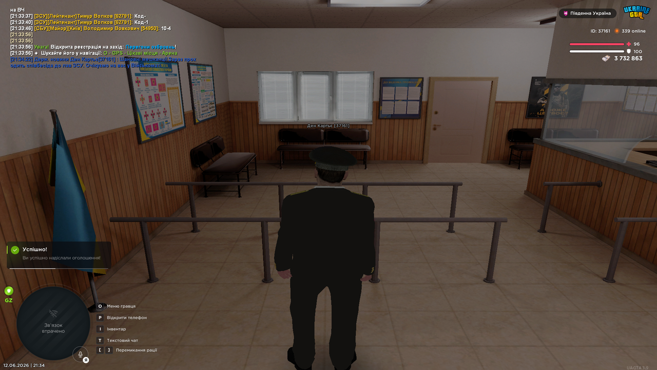 Grand Theft Auto San Andreas Screenshot 2026 06 12 21 34 24 16