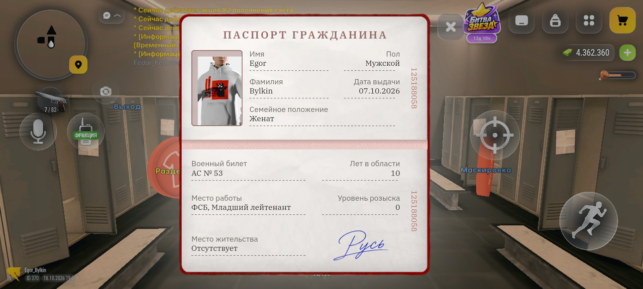 Screenshot 20261018 192711