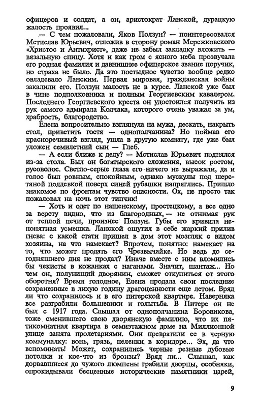 p0012