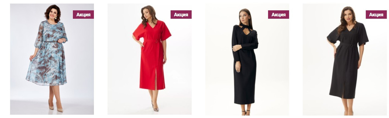 Скриншот 07-05-2024 182910