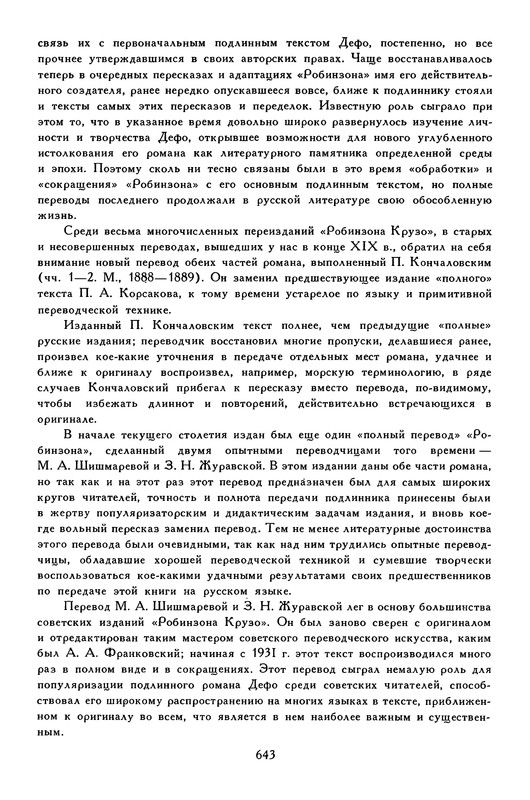p0665