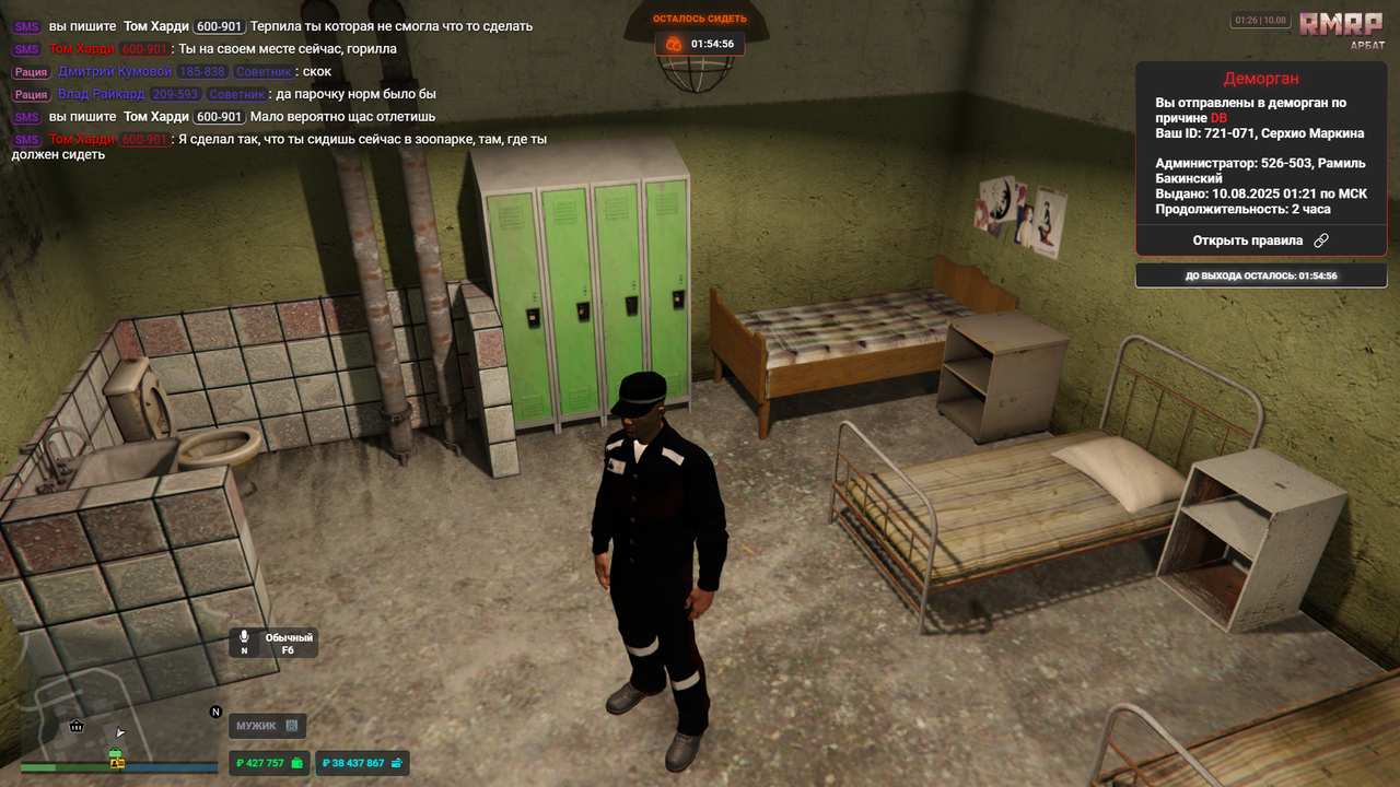 Grand Theft Auto V Screenshot 2025.08.10 - 01.26.08.40