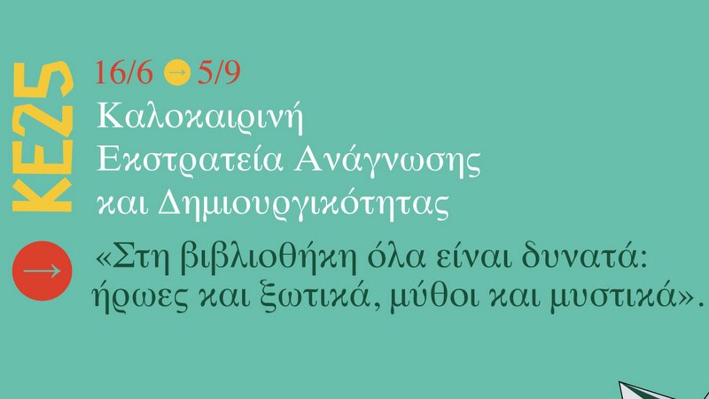 κοζάνη, ειδήσεις, νέα, Πτολεμαΐδα 