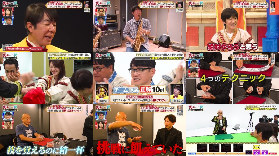 250906-Chan-House 【Webstream】250906 Chan House (Sayuri Matsumura)