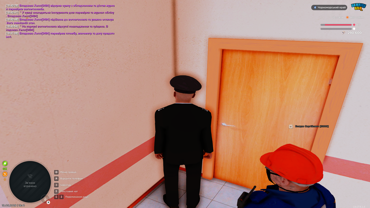 UKRAINE GTA 19 05 2026 18 41 13