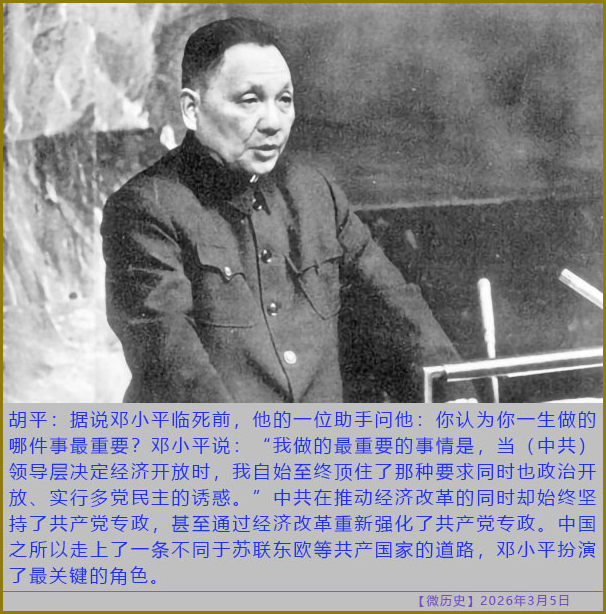 https://i.postimg.cc/3w6BB5Bt/20260305-ls-(9).jpg