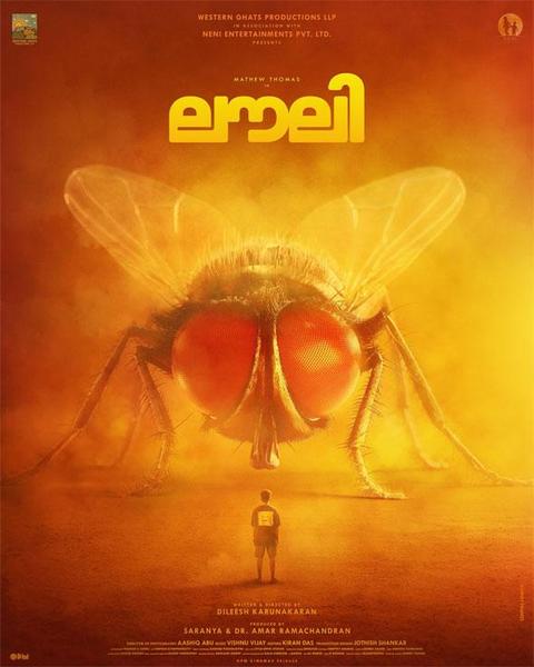 [Kép: Lovely-2025-1080p-WEB-HEVC-BONE-F.jpg]