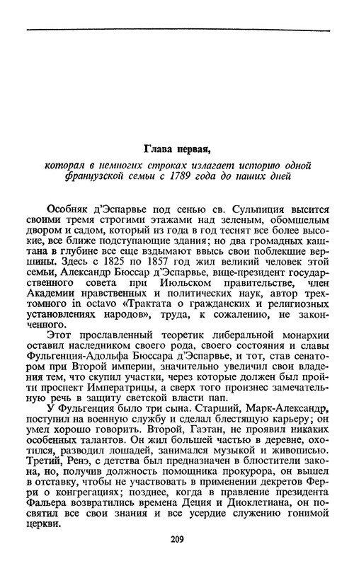 p0211