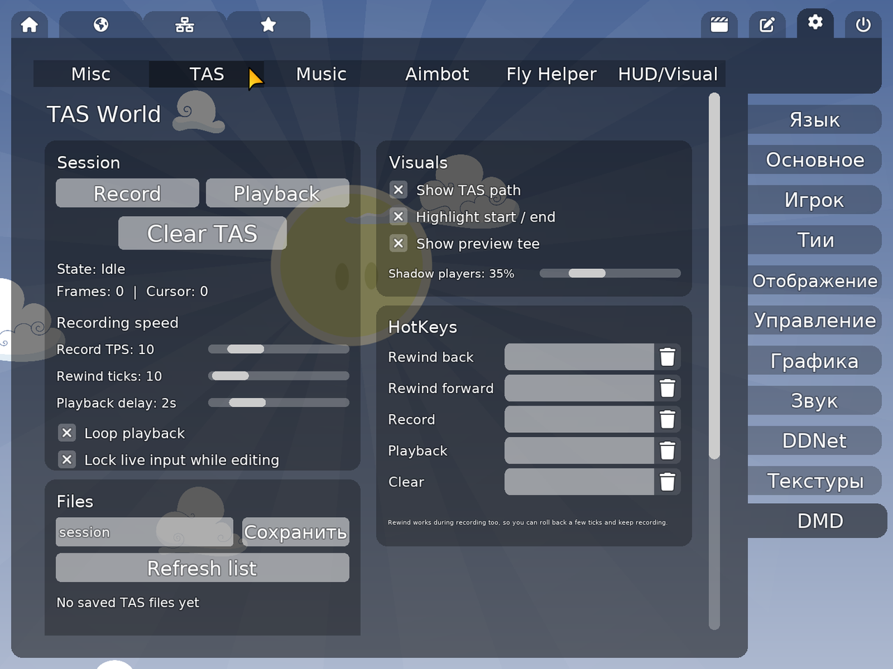 DMD Client beta