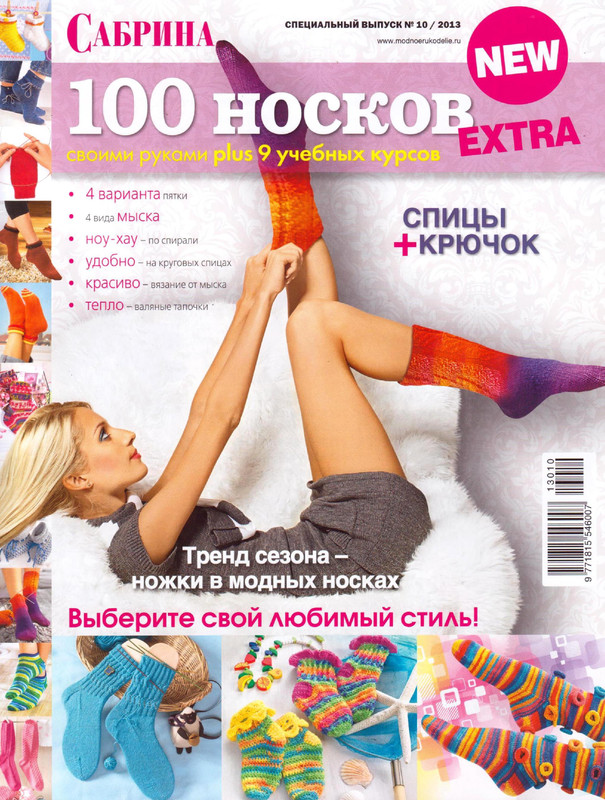 100-1