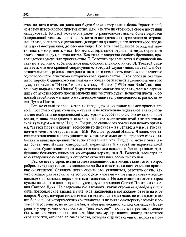 p0203
