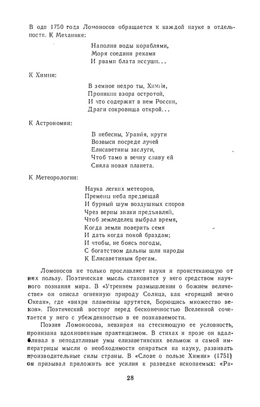 1986-page-0031