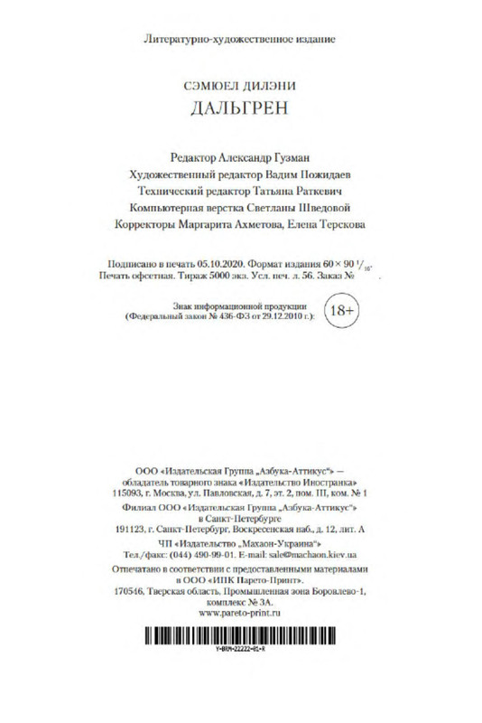 p0026