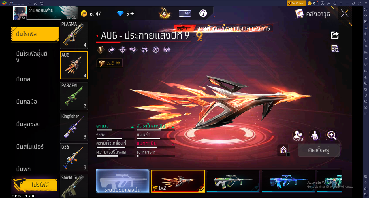 รหัสสินค้า FF6776 [เชื่อมGG] รูปที่ 31