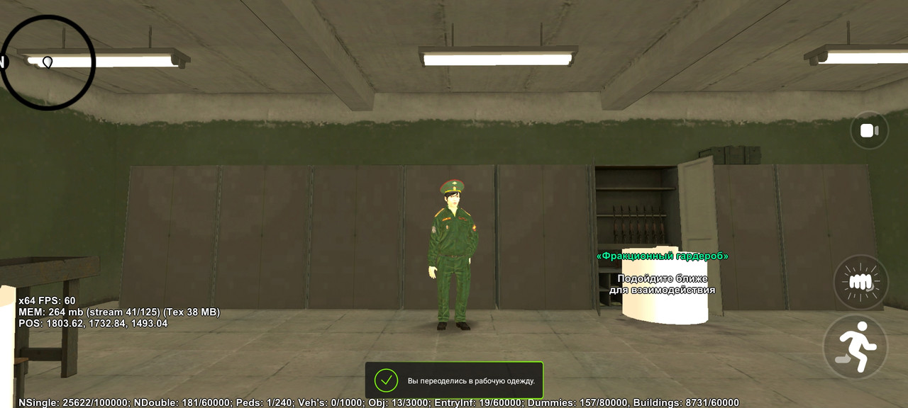 Screenshot 20260711 134713