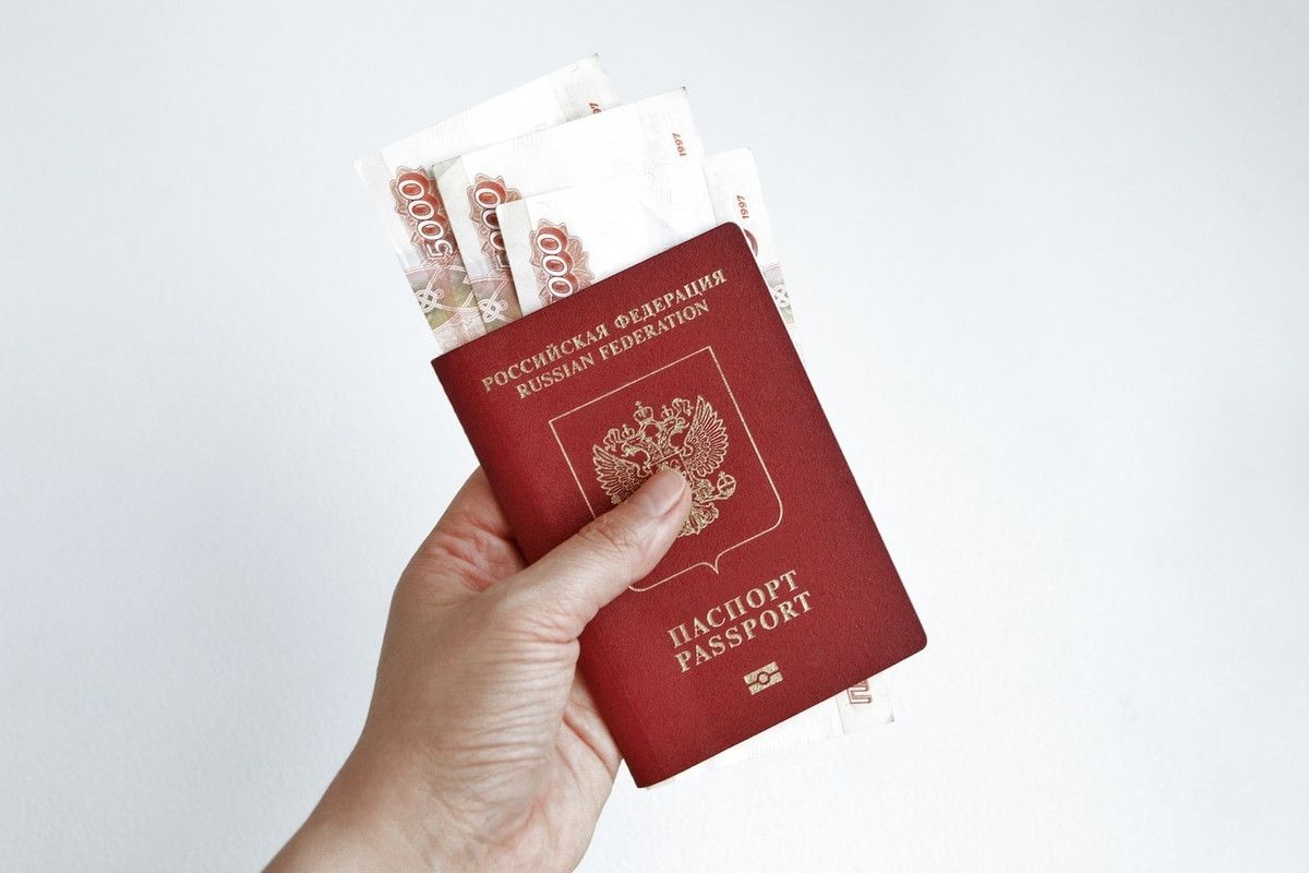 Паспорт для займа в ломбарде