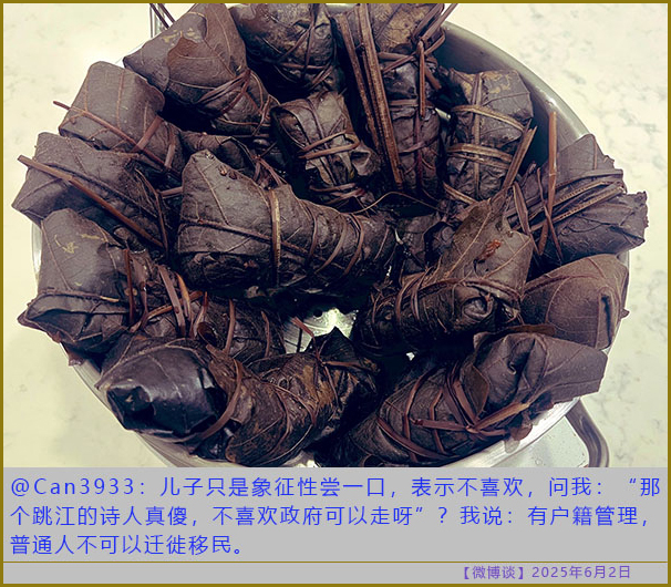 https://i.postimg.cc/3w71jcms/20250602-bt-6.jpg
