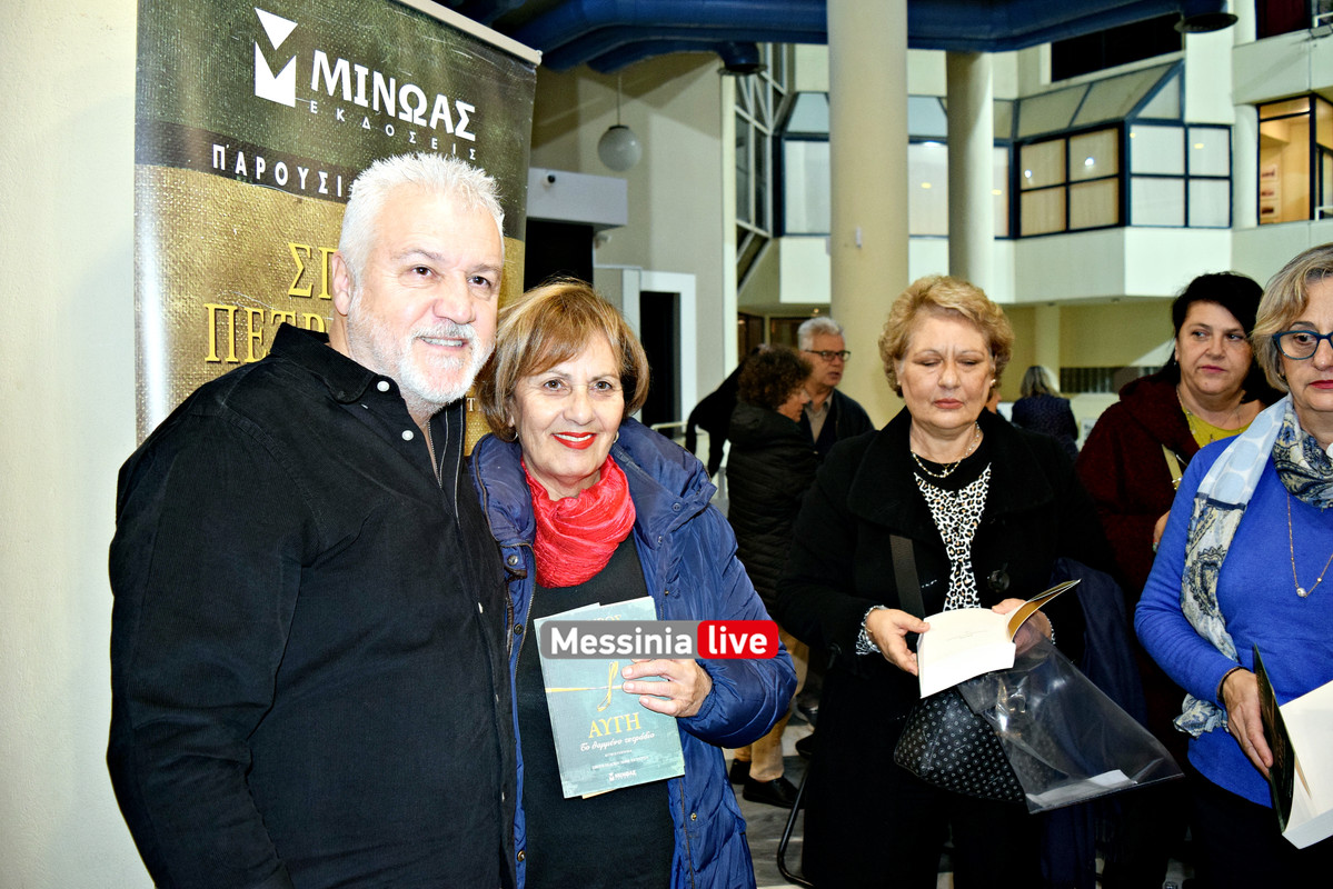 πετρουλακηςDSC_0953