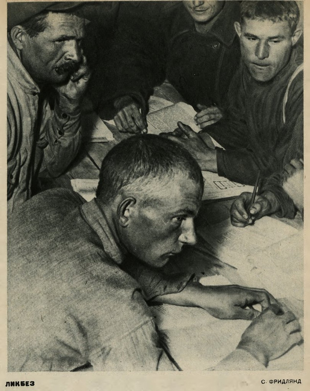 Proletarskoe_foto_1931_02_page-0022