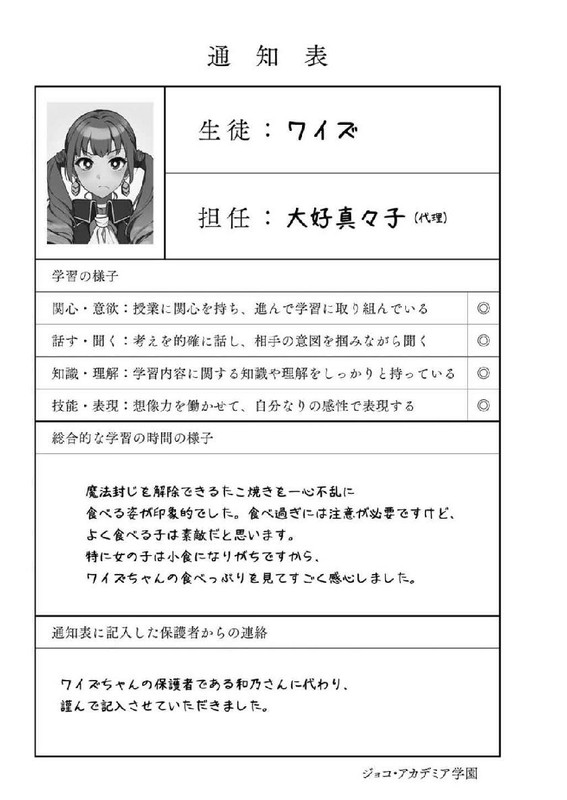 b78795fb-8661-4a14-b0d6-120628788f2c.jpg