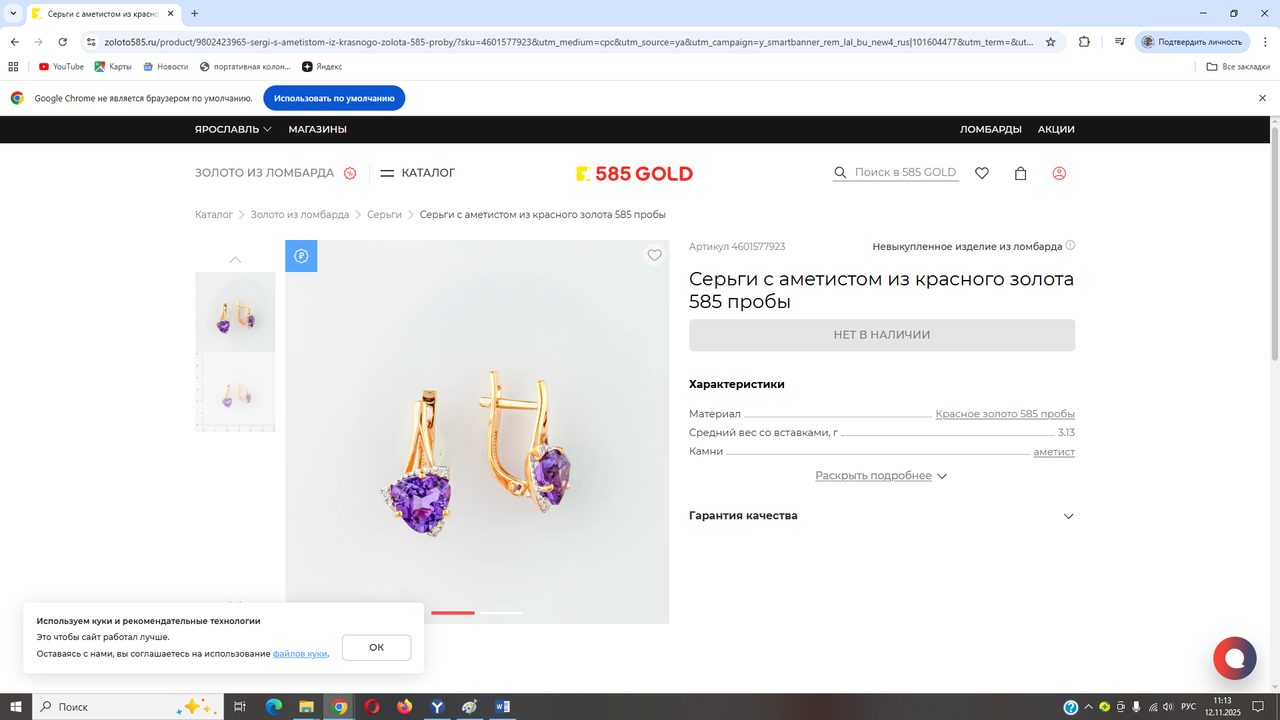 б4