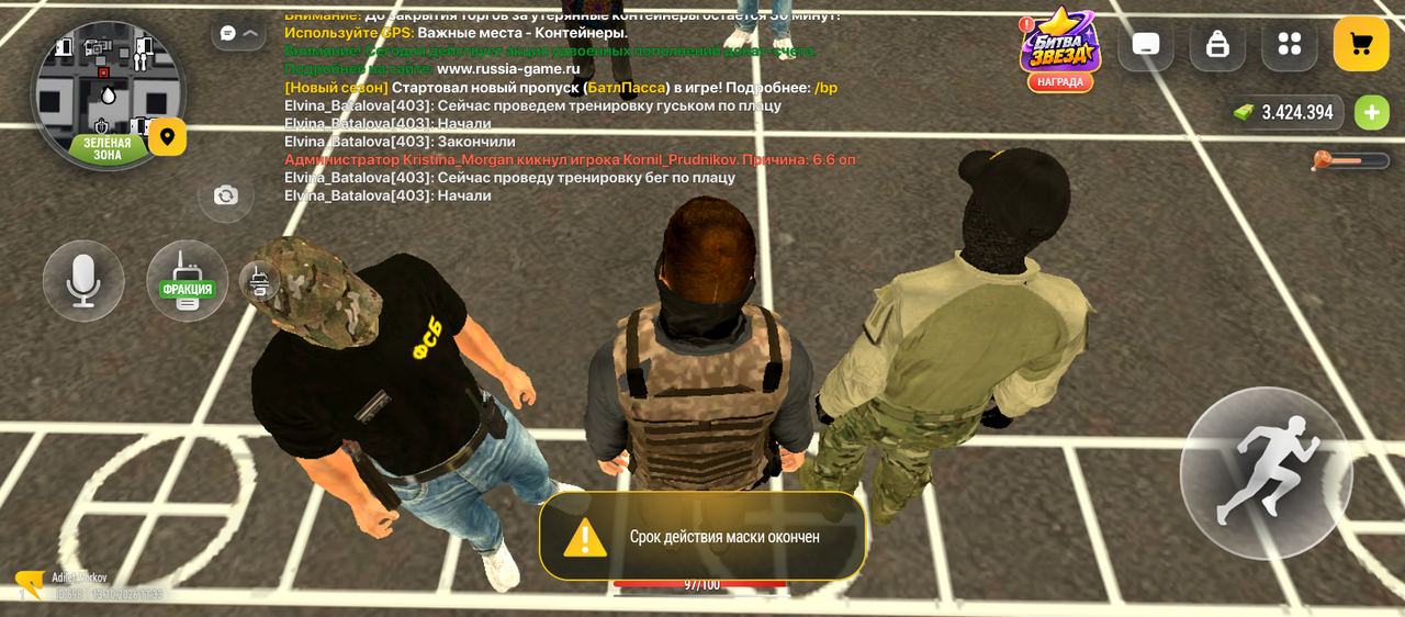Screenshot 20261013 143358