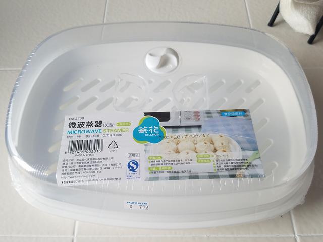 [Image: 01-Steamer.jpg]