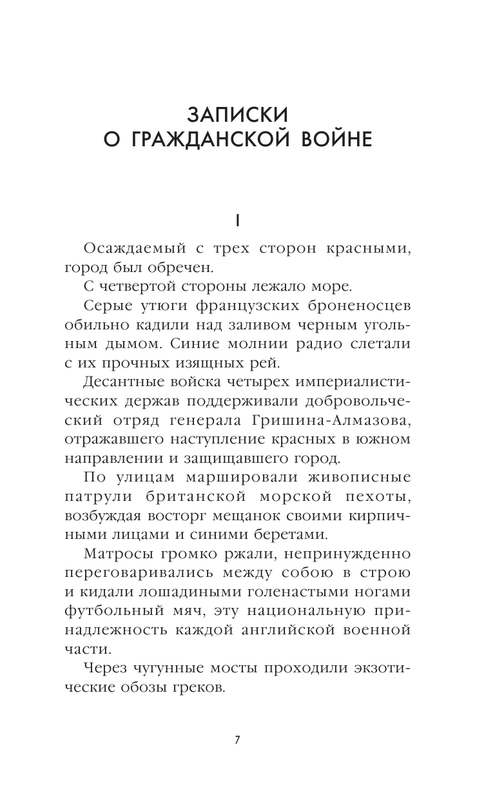 ASE000000000873157-07
