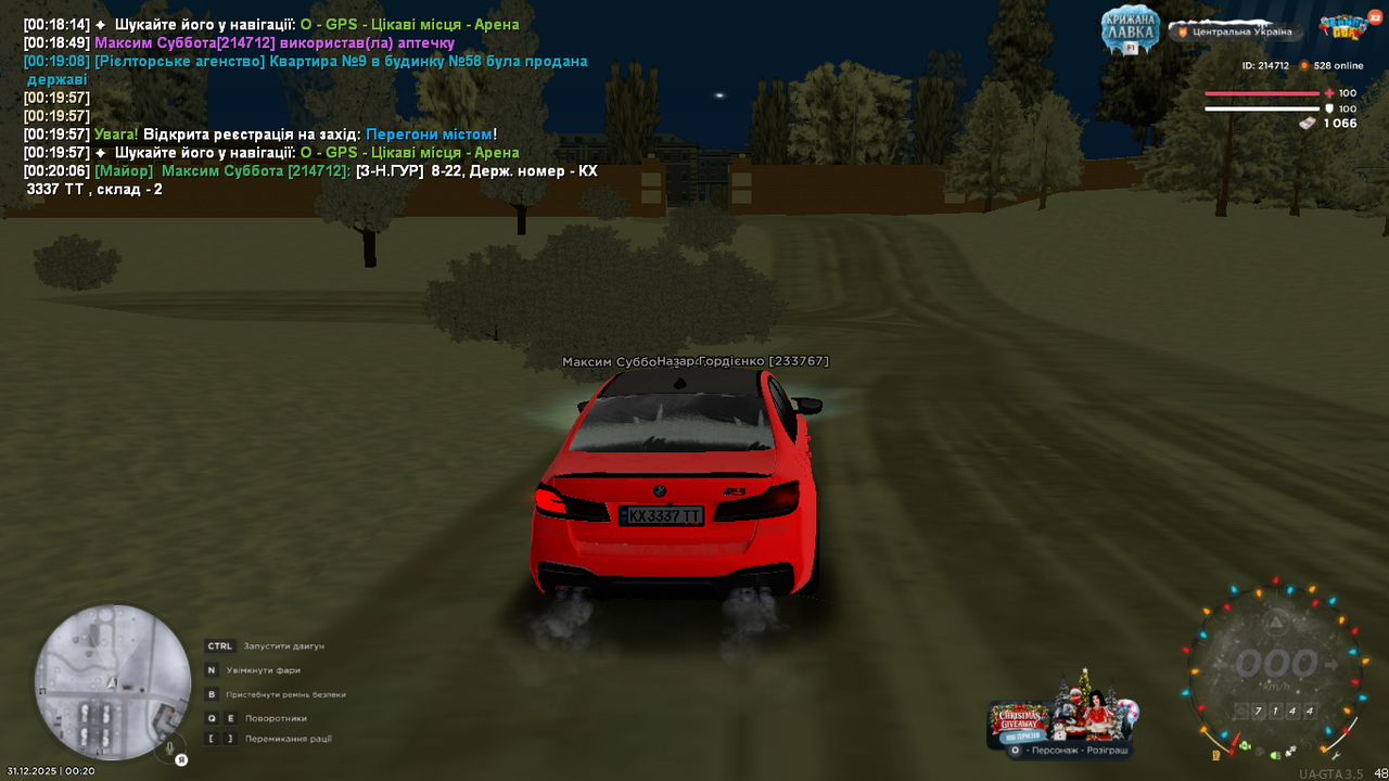 mta screen 2025 12 31 00 20 08