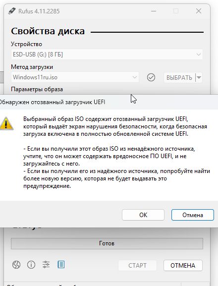 Скриншот 04-10-2025 203825
