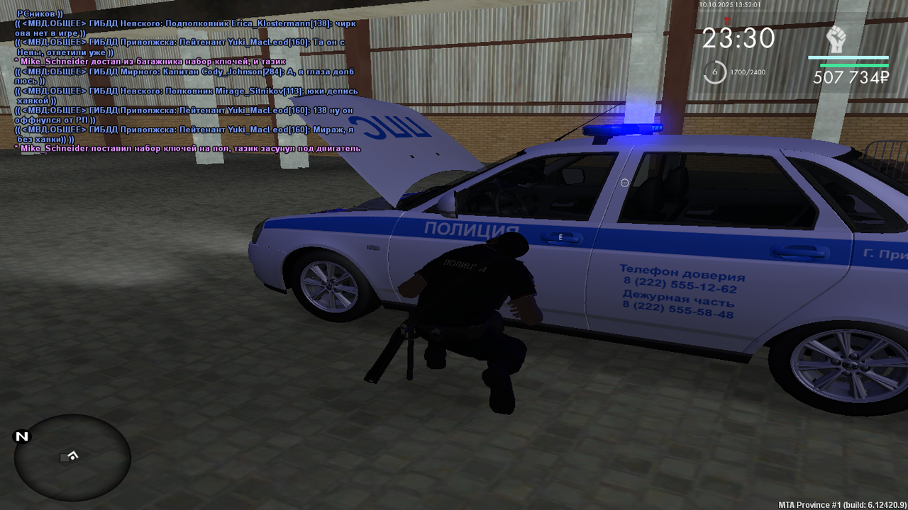 mta-screen_2025-10-10_13-52-01