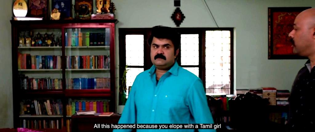 Oru Srilankan Sundari in AUH Screenshot