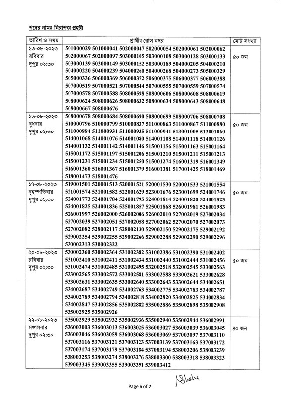 PWD-Viva-Date-2023-PDF-6