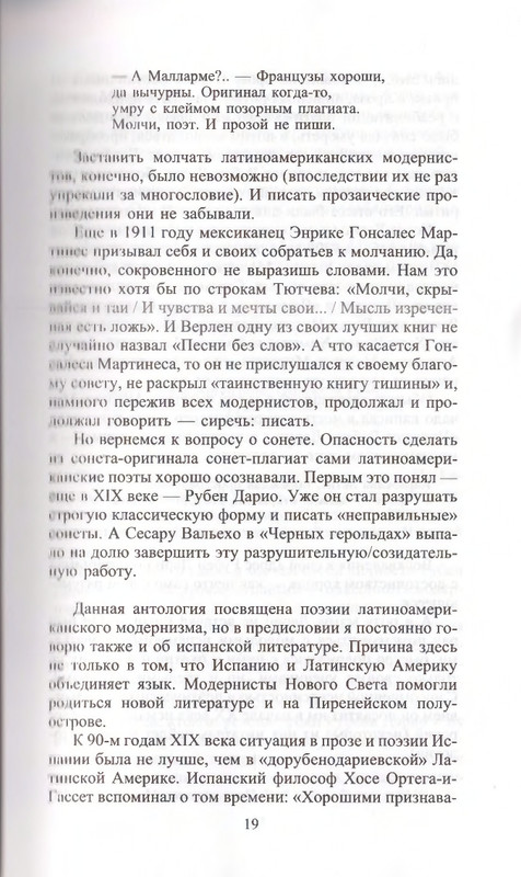 page-0019