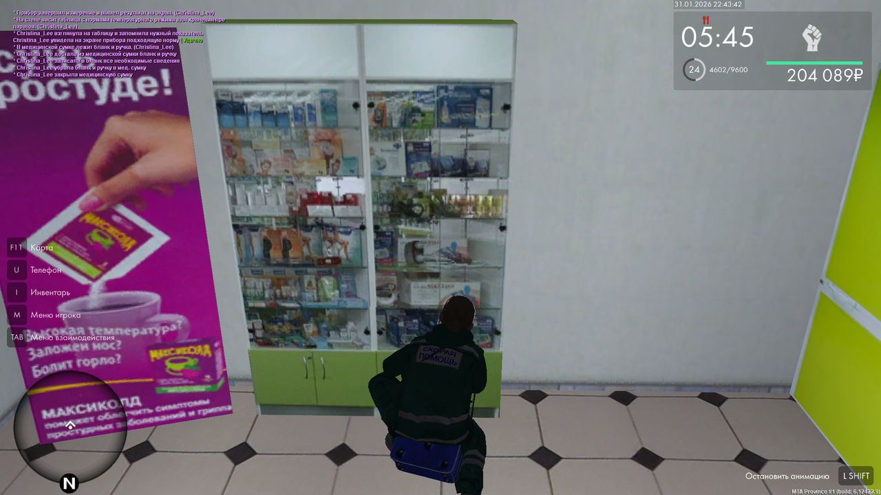 mta screen 2026 01 31 22 43 42