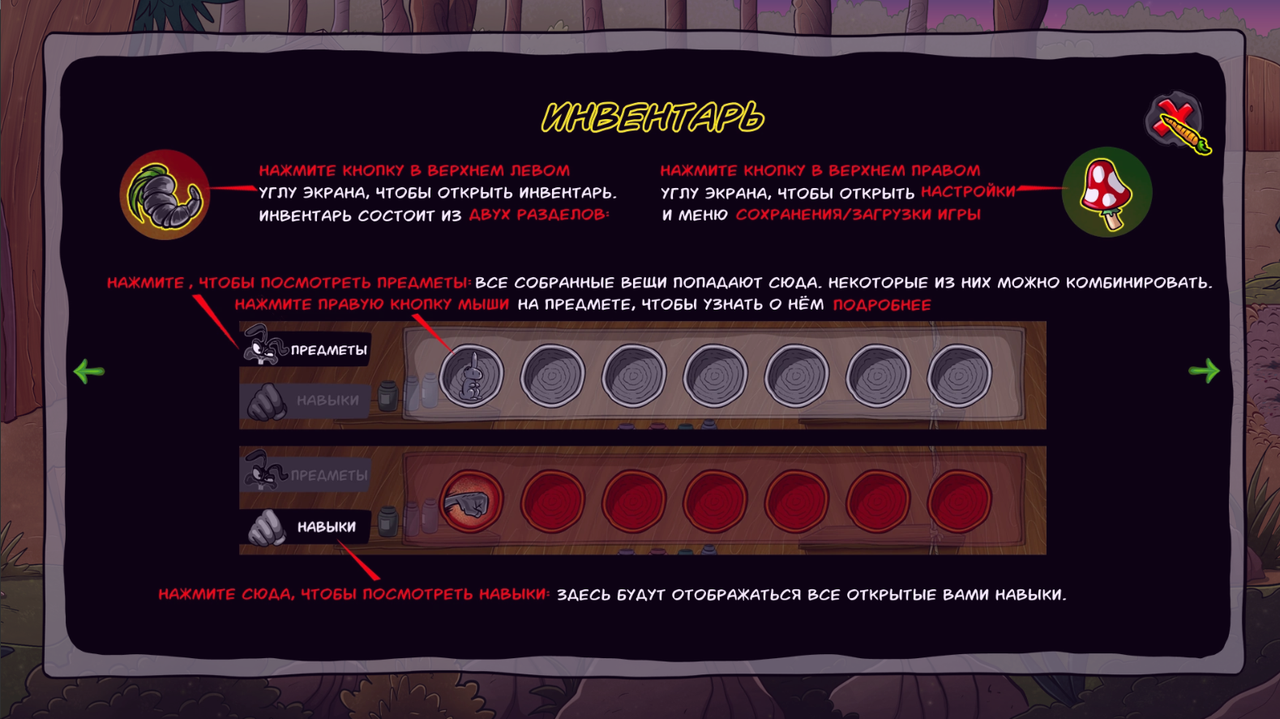 Screenshot-3.png