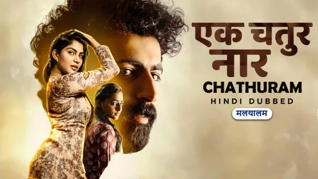 Chathuram (2022) Hindi Dubbed ORG