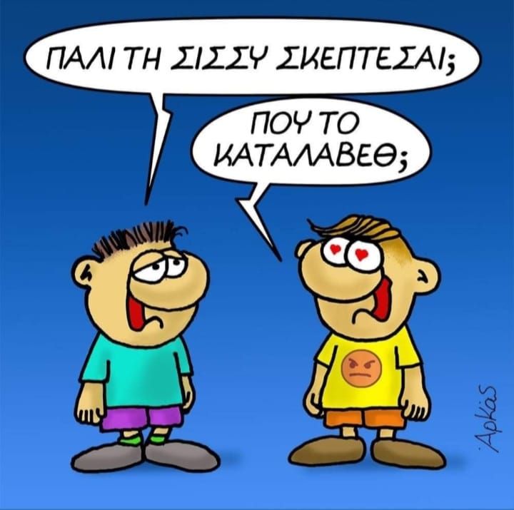 Εικόνα