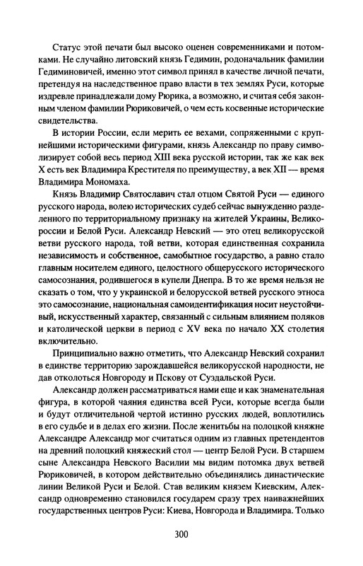 p0302